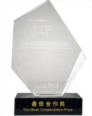 2008中國（深圳）國際設計創(chuàng)意博覽會最佳合作獎 